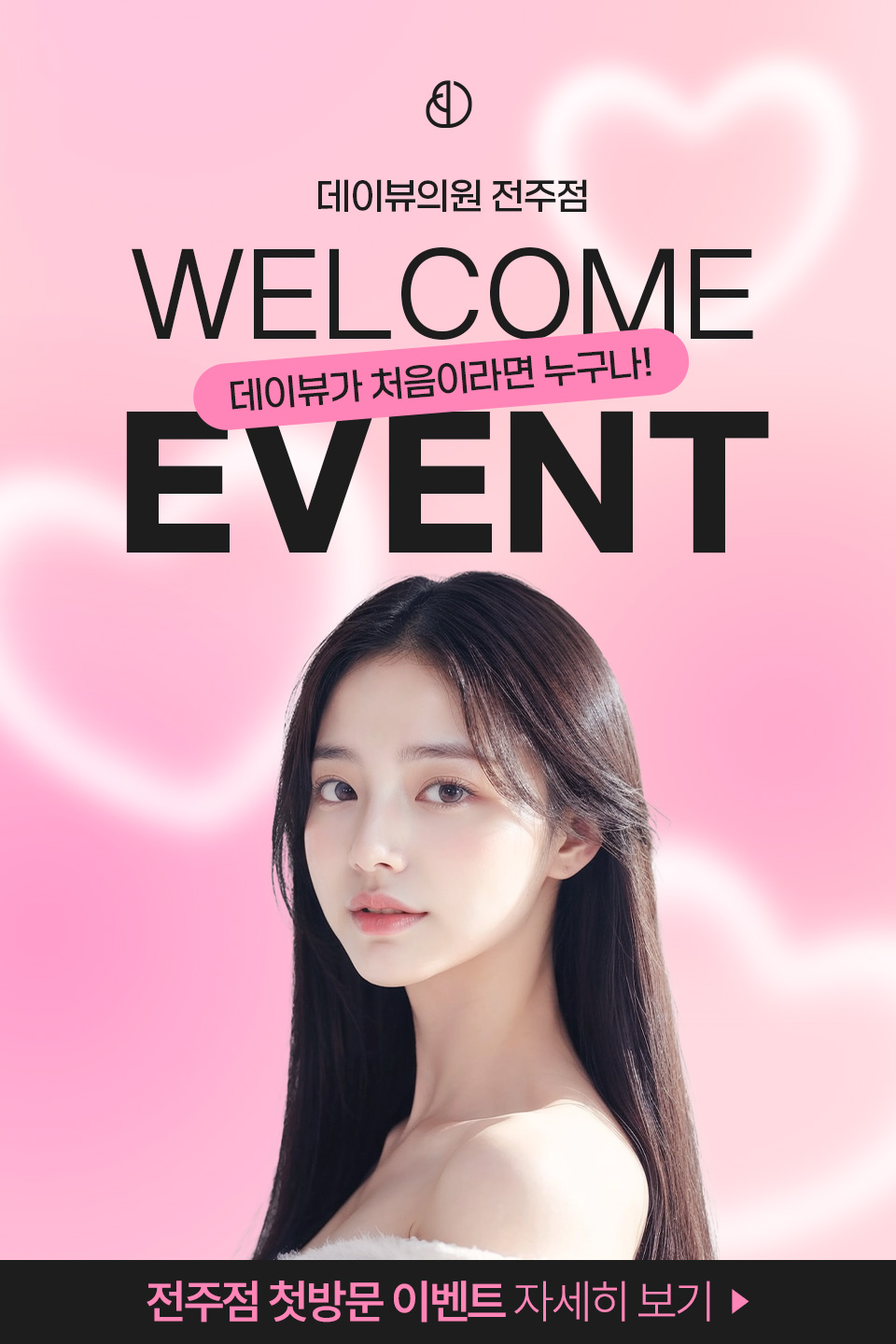 팝업M.jpg