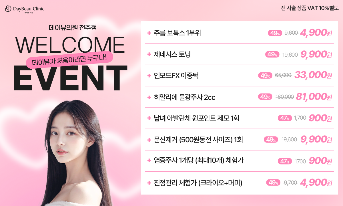 팝업PC.png