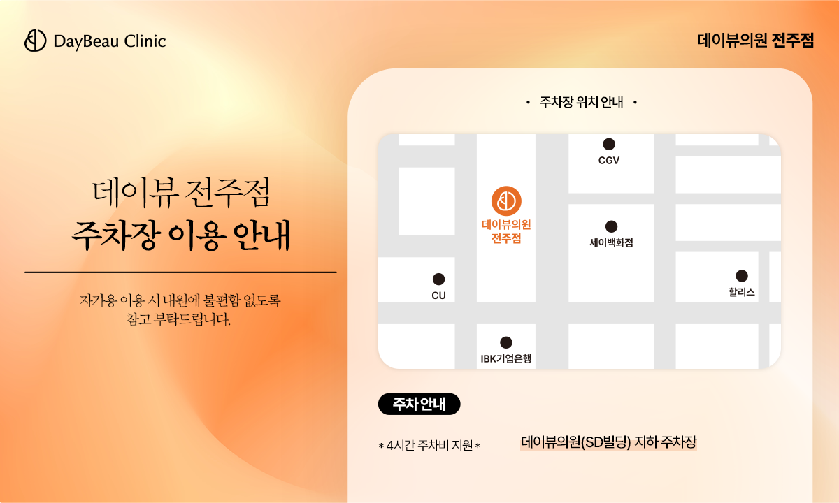 팝업PC.png
