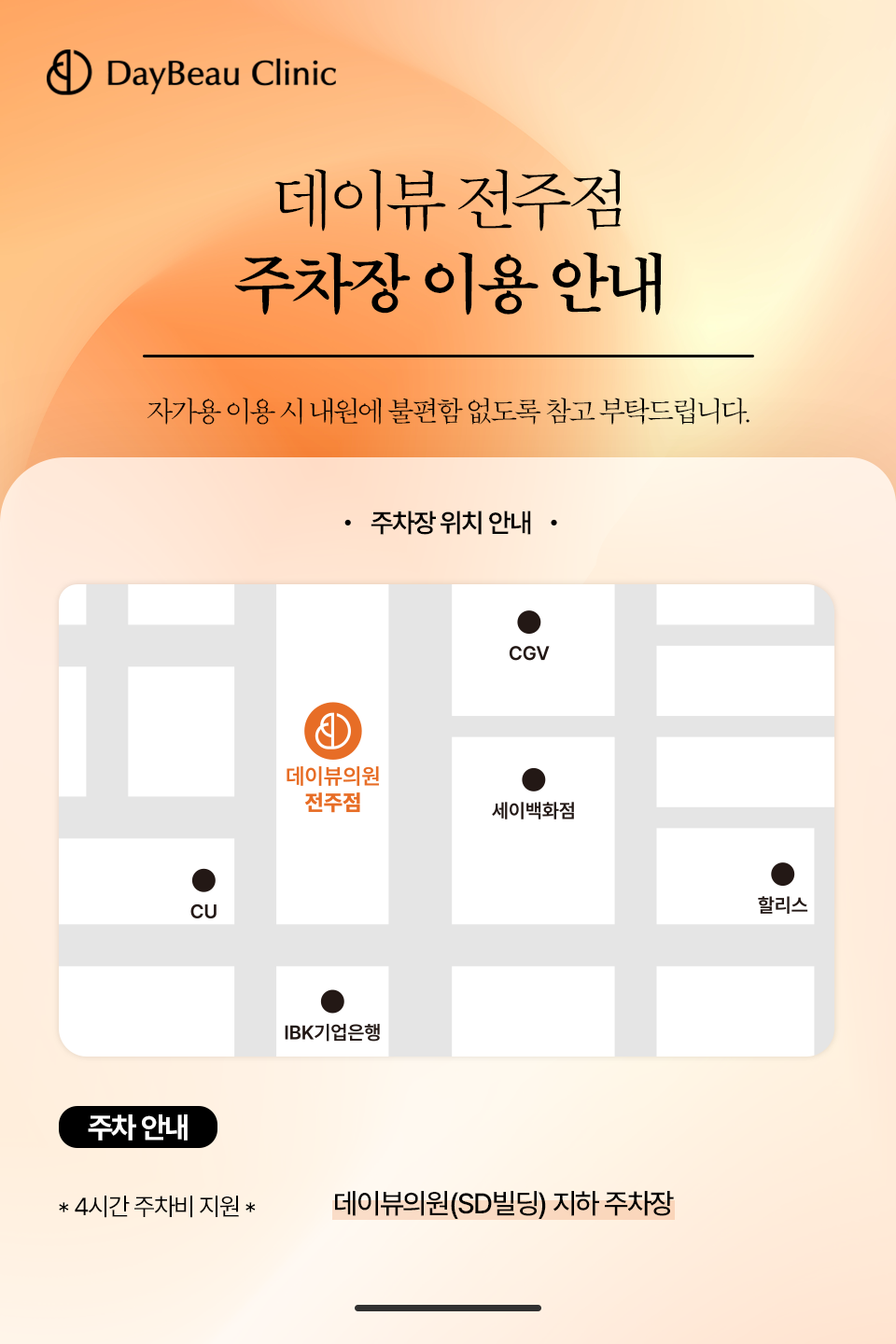 팝업M.png